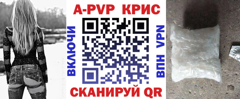 купить  цена  Мегион  A-PVP Соль 