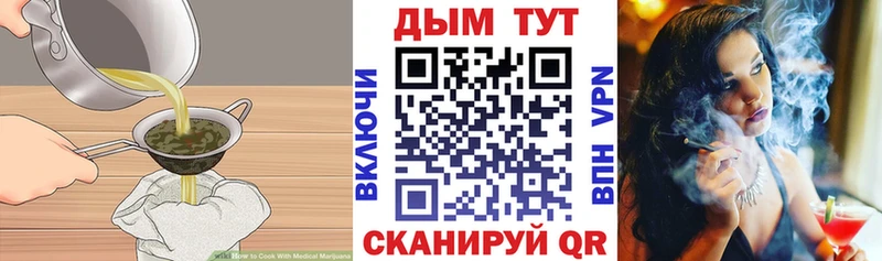 OMG маркетплейс  Мегион  Еда ТГК марихуана  наркотики 