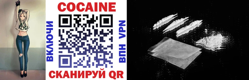 Кокаин FishScale Мегион