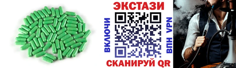 Экстази mix  Мегион 