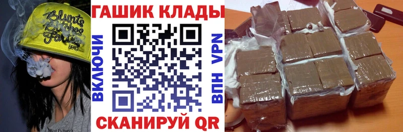 ГАШ Изолятор  продажа наркотиков  Мегион 