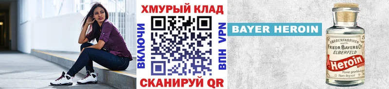 Героин афганец  Мегион 