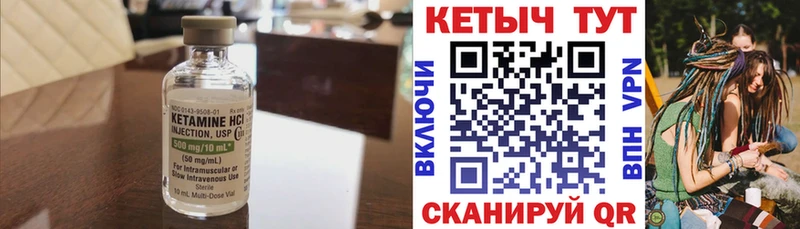 mega маркетплейс  Мегион  КЕТАМИН VHQ 