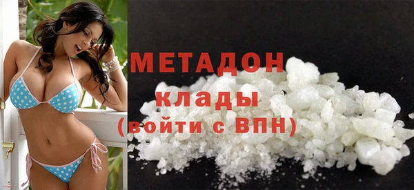 COCAINE Верея