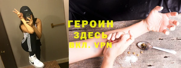 COCAINE Верея