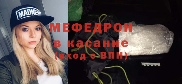 первитин Верхнеуральск