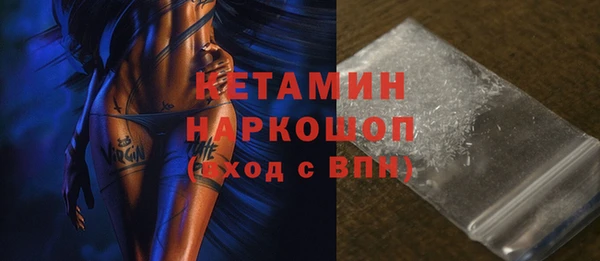 первитин Верхнеуральск