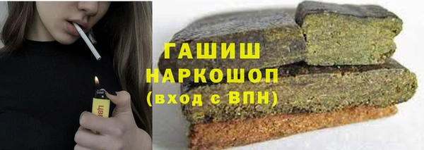 первитин Верхнеуральск