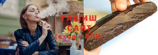 первитин Верхнеуральск