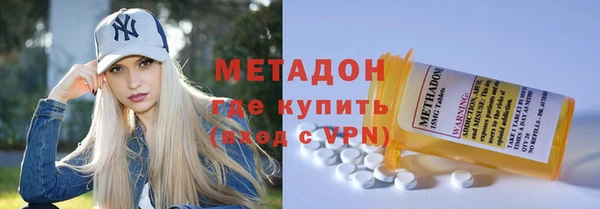каннабис Сосновый Бор