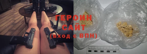 COCAINE Сосновоборск
