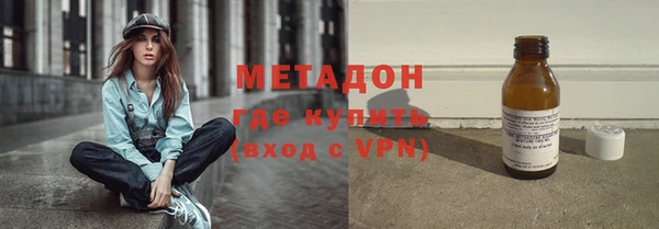 первитин Верхнеуральск