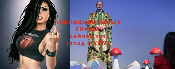 первитин Верхнеуральск