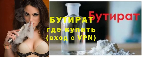 COCAINE Верея