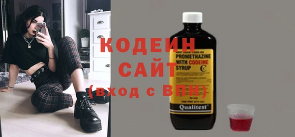 первитин Верхнеуральск