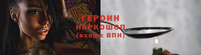 первитин Верхнеуральск