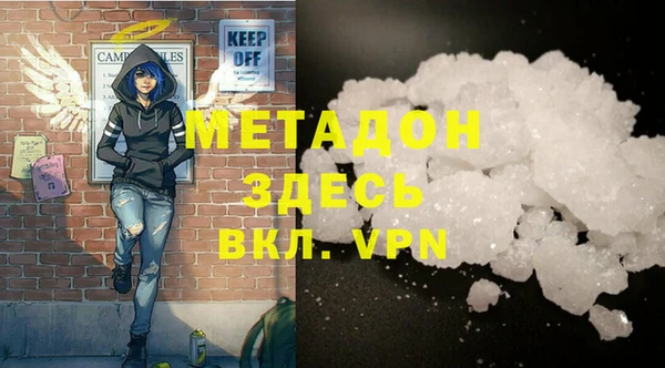 первитин Верхнеуральск