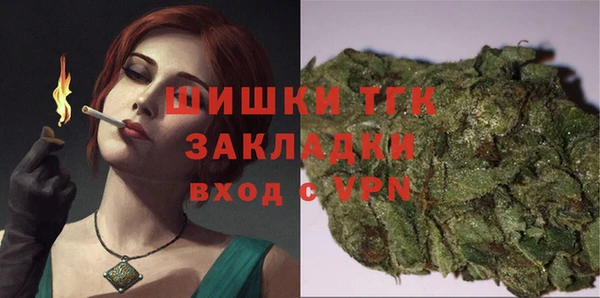 COCAINE Верея