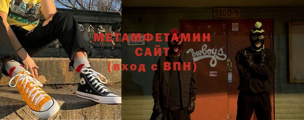 амф Волоколамск