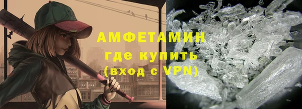 COCAINE Верея