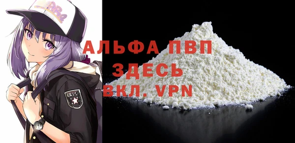 экстази Струнино