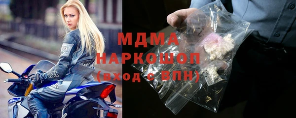 первитин Верхнеуральск
