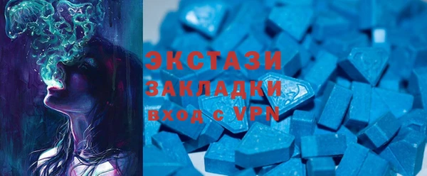 первитин Верхнеуральск