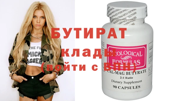 COCAINE Верея