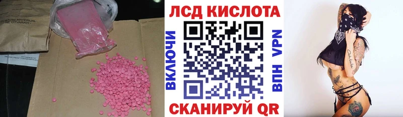 ЛСД экстази ecstasy  Мегион 