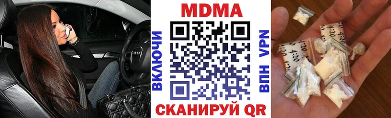 MDMA crystal  купить закладку  гидра зеркало  сайты даркнета Telegram  Мегион 