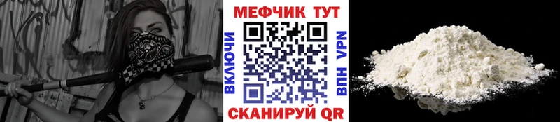 купить наркоту  Мегион  Меф VHQ 