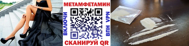 blacksprut ТОР  Мегион  Первитин винт 