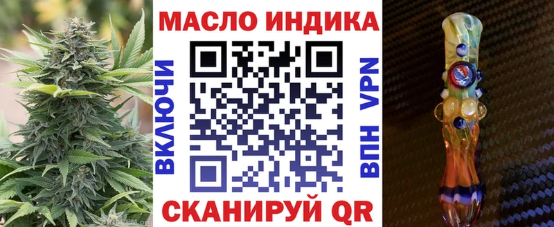darknet официальный сайт  kraken маркетплейс  Мегион  ТГК концентрат 